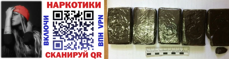 Магазин наркотиков Троицк Cocaine А ПВП Псилоцибиновые грибы Гашиш Бошки Шишки Меф