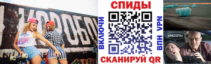 АМФЕТАМИН Розовый Троицк