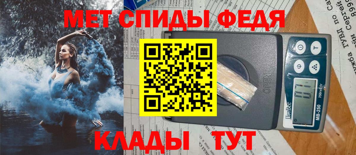 Троицк  Амфетамин Premium  Амфетамин  Вход с VPN 