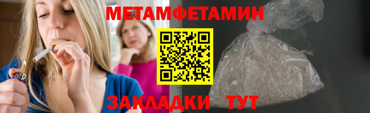 Амфетамин 98% Троицк