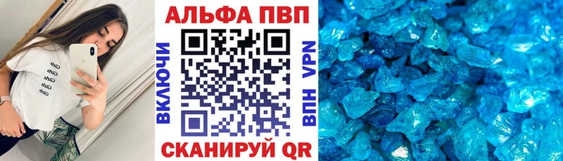 как найти закладки Троицк А ПВП VHQ