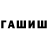 Дистиллят ТГК гашишное масло KAVAYAKY