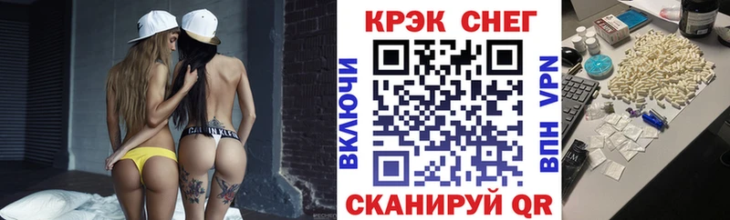 магазин продажи наркотиков  Троицк  КОКАИН Эквадор 
