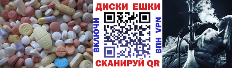 ЭКСТАЗИ Cube  Троицк 