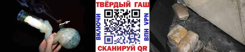 MEGA зеркало  Троицк  нарко площадка как зайти  ГАШИШ Ice-O-Lator 