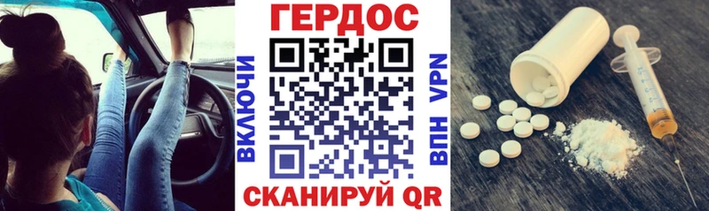 Героин Афган даркнет наркотические препараты Троицк