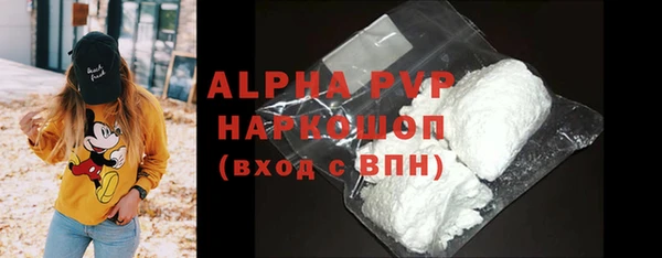 амф Алексин
