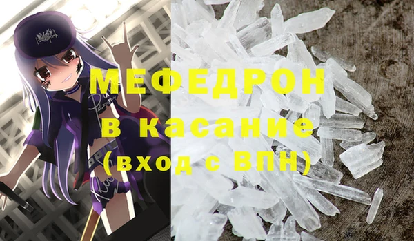 мефедрон VHQ Алзамай