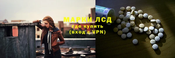 PSILOCYBIN Алексеевка