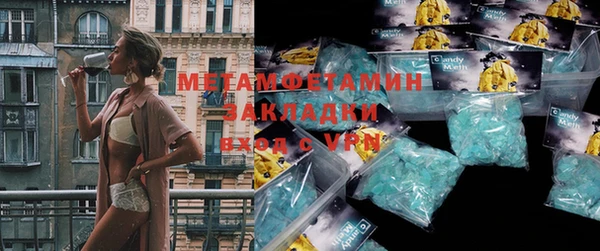 мефедрон VHQ Алзамай