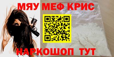 бутират Пыть-Ях