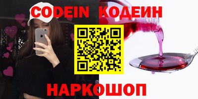 бутират Пыть-Ях