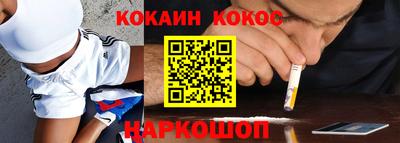 бутират Пыть-Ях