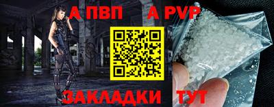 бутират Пыть-Ях