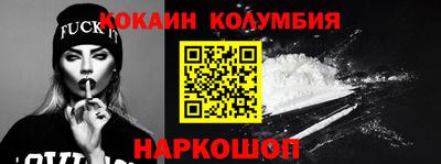 бутират Пыть-Ях