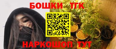бутират Пыть-Ях