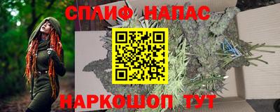 бутират Пыть-Ях