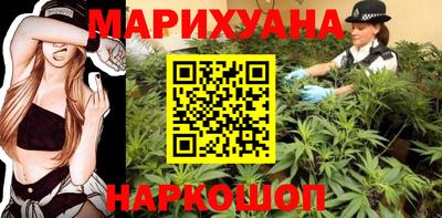 бутират Пыть-Ях
