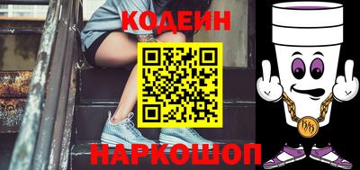 бутират Пыть-Ях