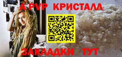 стафф Пугачёв
