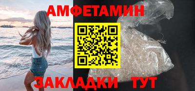 бутират Пыть-Ях