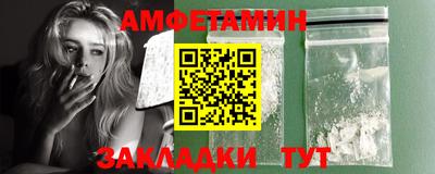 стафф Пугачёв
