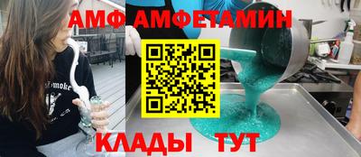 стафф Пугачёв