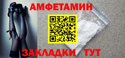 стафф Пугачёв