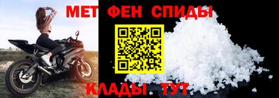 бутират Пыть-Ях