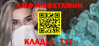 стафф Пугачёв