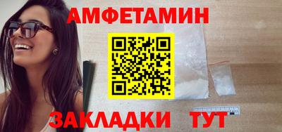 бутират Пыть-Ях