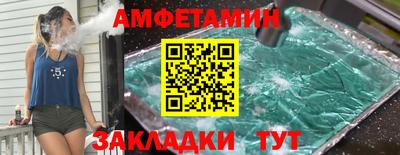 стафф Пугачёв