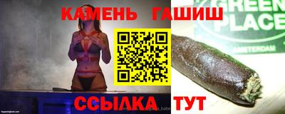 бутират Пыть-Ях