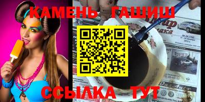 ГАЛЛЮЦИНОГЕННЫЕ ГРИБЫ Пушкино