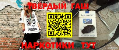 бутират Пыть-Ях