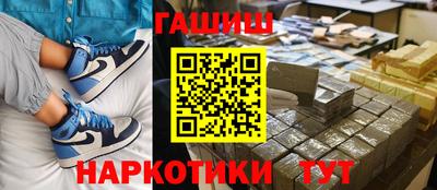 бутират Пыть-Ях