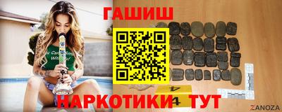 бутират Пыть-Ях
