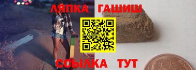ГАЛЛЮЦИНОГЕННЫЕ ГРИБЫ Пушкино