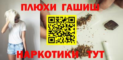 бутират Пыть-Ях