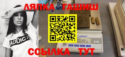 ГАЛЛЮЦИНОГЕННЫЕ ГРИБЫ Пушкино