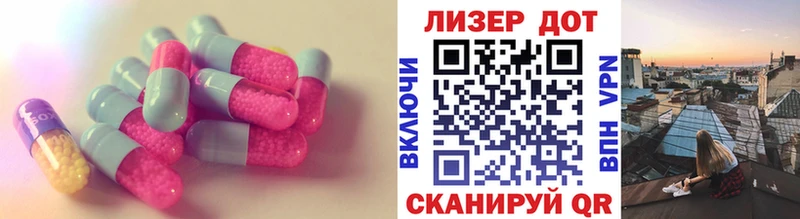 купить наркотик  Троицк  LSD-25 экстази кислота 