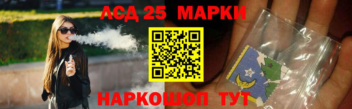 Лсд 25 экстази ecstasy  ЛСД экстази кислота  Вход с VPN  Троицк 