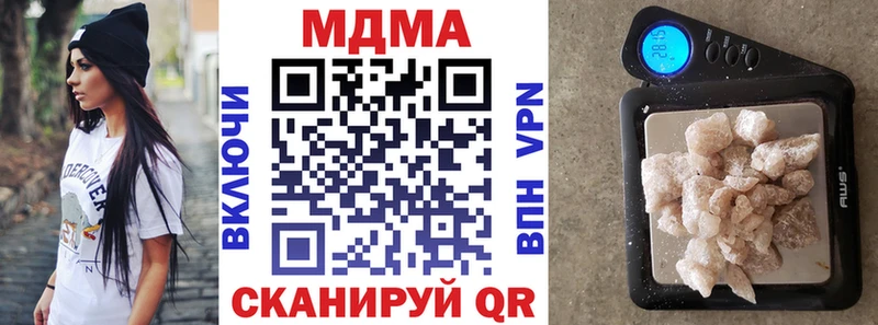 ОМГ ОМГ ссылка Троицк MDMA VHQ