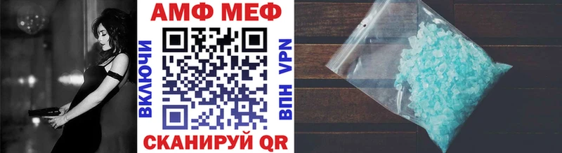MEGA   купить   Троицк  Метамфетамин Декстрометамфетамин 99.9% 