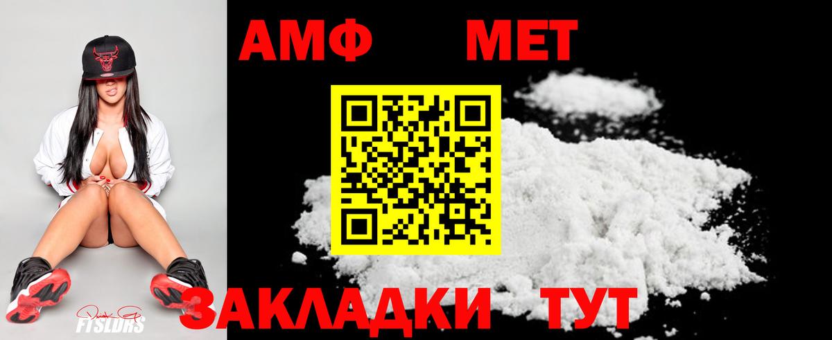 Троицк  Метамфетамин Декстрометамфетамин 99.9%  Вход с VPN 