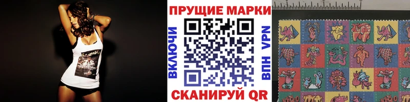 Наркотические марки 1,5мг  как найти   ссылка на мегу ONION  Троицк 