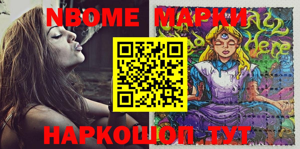 МЕФ  Каннабис  MDMA  КОКАИН  МЕТАДОН  МЕФ   Альфа ПВП СК кристаллы  Троицк  Вход с VPN  Где купить наркотики?  ГАШИШ 