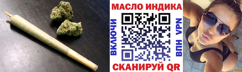 Дистиллят ТГК вейп с тгк  Троицк 