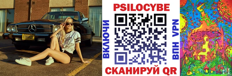 Галлюциногенные грибы MAGIC MUSHROOMS  MEGA ссылка  Троицк 